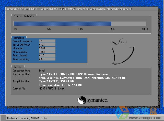 如何重装win7系统(6)