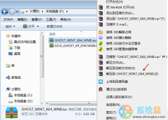 如何重装win7系统,笔者教你硬盘直接安装win7系统教程