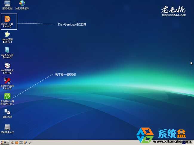 U盘重装Win7(3)