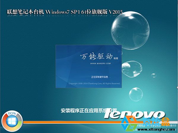 U盘重装Win7(10)