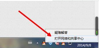 运行程序被防火墙拦截