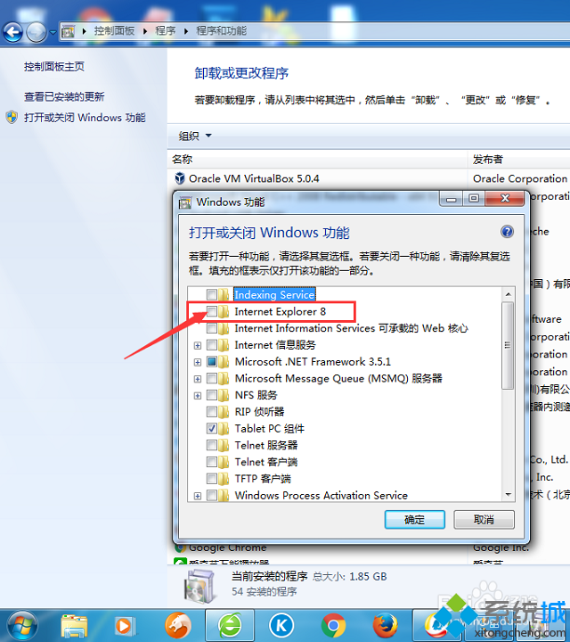 windows功能出现错误(5)