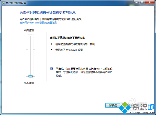 windows功能出现错误(3)