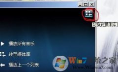 如何用刻录机刻录光盘,小编教你win7刻录机刻录光盘教程