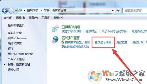 win7电脑无法打字(1)