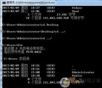 dos命令切换盘符,笔者教你命令提示符无法切换盘符目录怎么解决