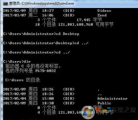 dos命令切换盘符