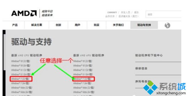 配置可交换显卡(4)