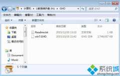 win7系统安装教程,笔者教你U盘PE启动盘安装win7教程