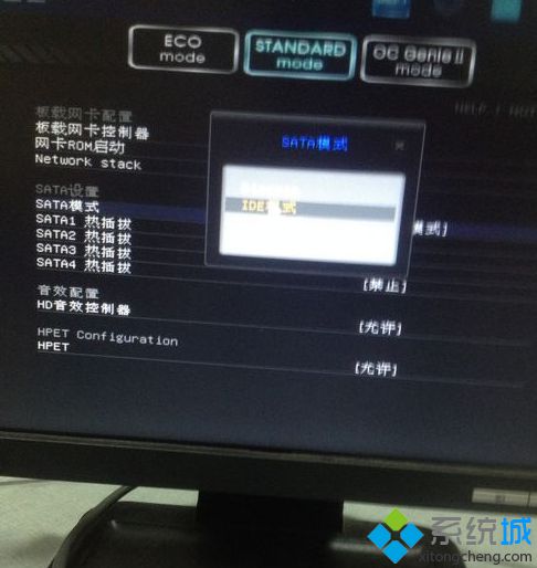 重装win7失败(2)