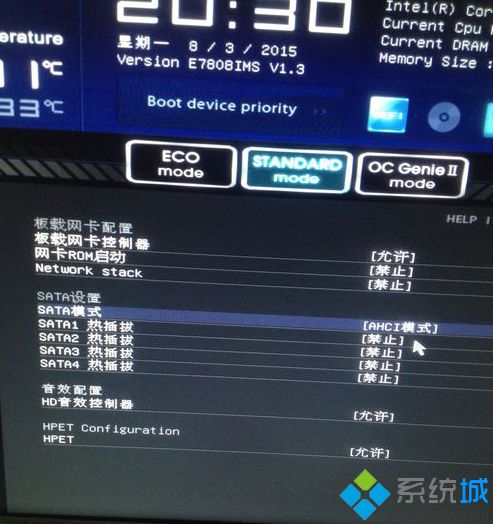 重装win7失败