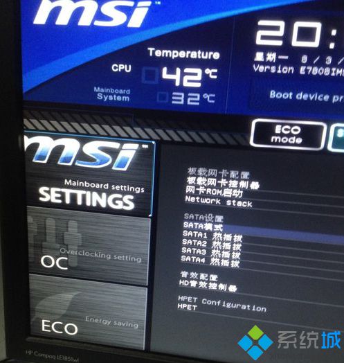 重装win7失败(1)