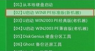 华硕v755ux6200笔记本一键u盘安装win10系统教程(1)