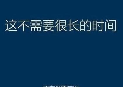 华硕v755ux6200笔记本一键u盘安装win10系统教程(4)