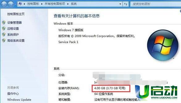 bios设置显存