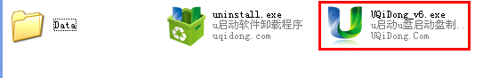 u盘装系统(10)