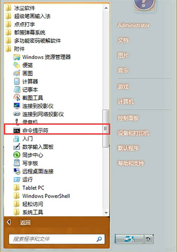 c盘复制不了