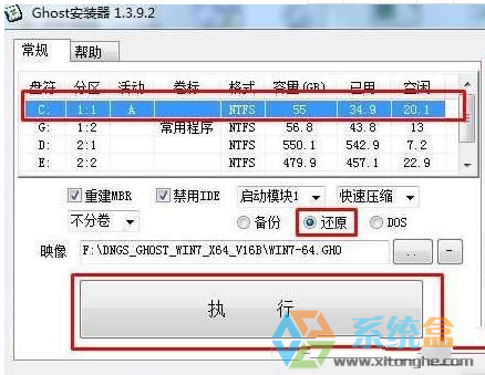电脑重装系统