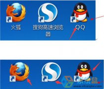 桌面图标文字不见了，笔者教你Win7桌面图标文字不见了怎么解决
