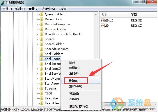 桌面图标文字不见了(2)