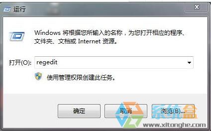 桌面图标文字不见了(1)