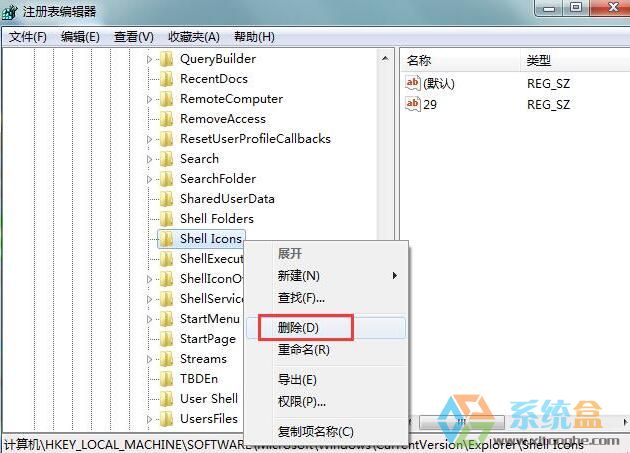 桌面图标文字不见了(3)