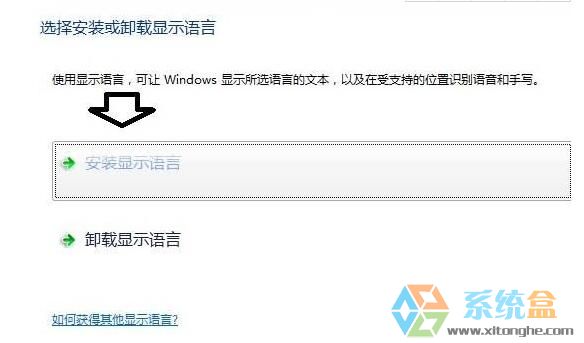 添加输入法,(2)