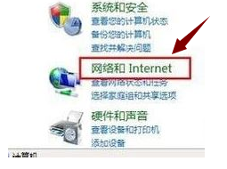 win7蓝牙适配器(1)