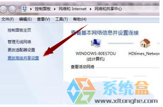 win7蓝牙适配器(2)