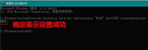 mtu值如何设置(7)