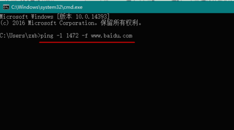 mtu值如何设置(1)