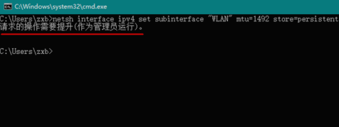 mtu值如何设置(6)
