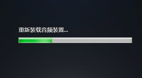 电脑耳机没声音(5)
