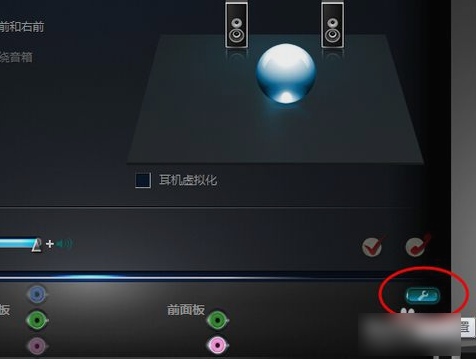 电脑耳机没声音(3)