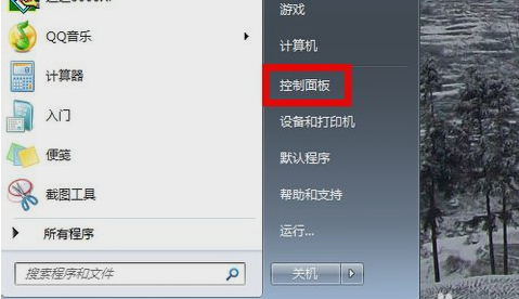 电脑耳机没声音
