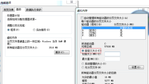 电脑开机慢(1)