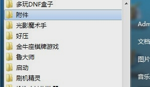 虚拟键盘怎么打开(1)