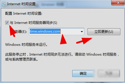 安全证书过期(4)