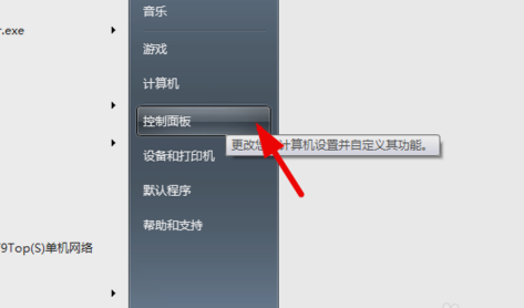安全证书过期