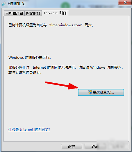 安全证书过期(3)