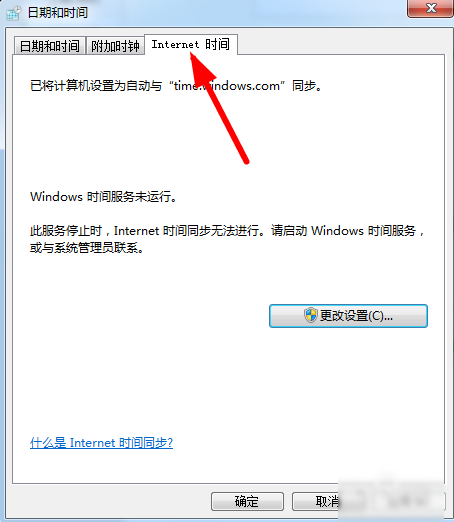 安全证书过期(2)