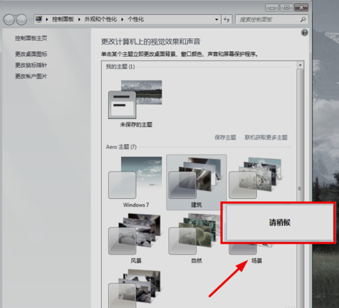 win7缩略图不显示(1)
