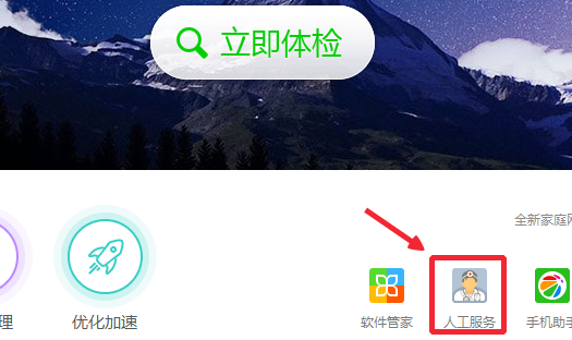 cpu占用100%怎么办(7)