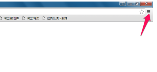 谷歌浏览器设置主页(1)