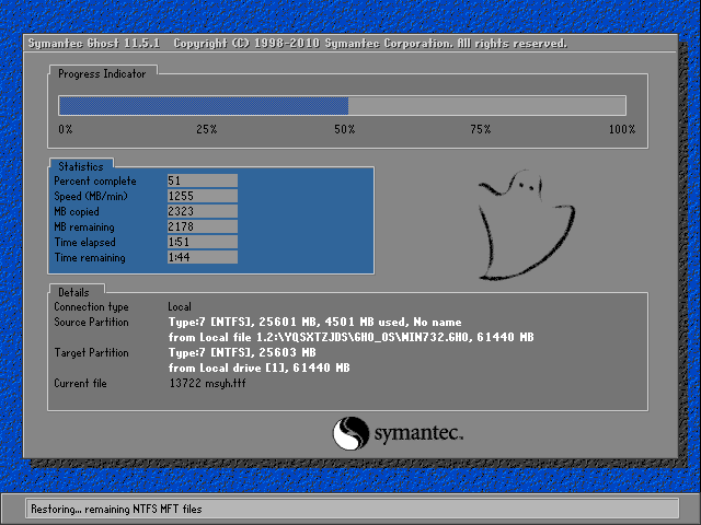 如何一键重装win7(8)