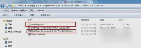 word打开慢(3)