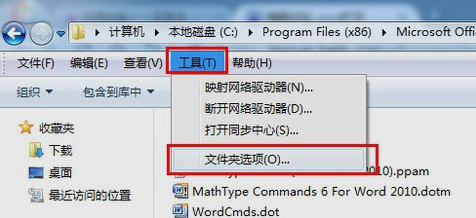 word打开慢(4)