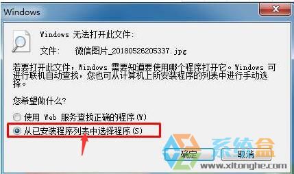 电脑照片查看器看不了图片(1)