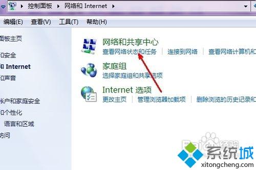 虚拟机无法共享上网(1)