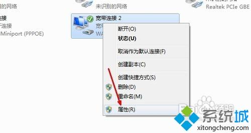 虚拟机无法共享上网(4)